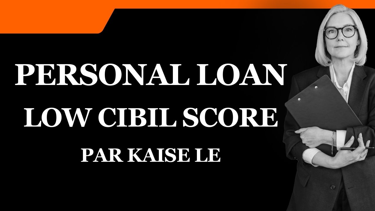 Personal Loan Low Cibil Score Par Kaise Le