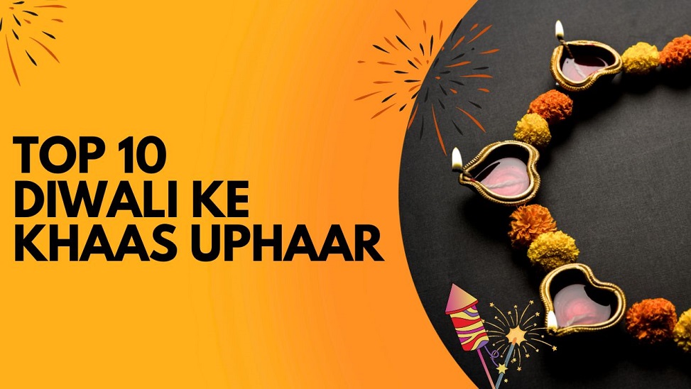 Top 10 Diwali Ke Khaas Uphaar